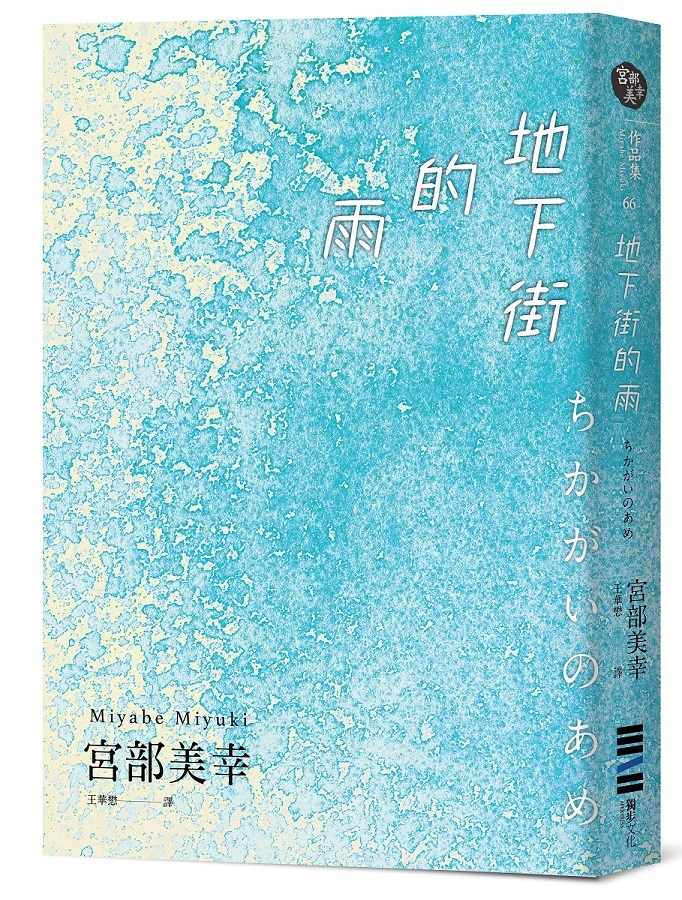 (獨步文化提供)