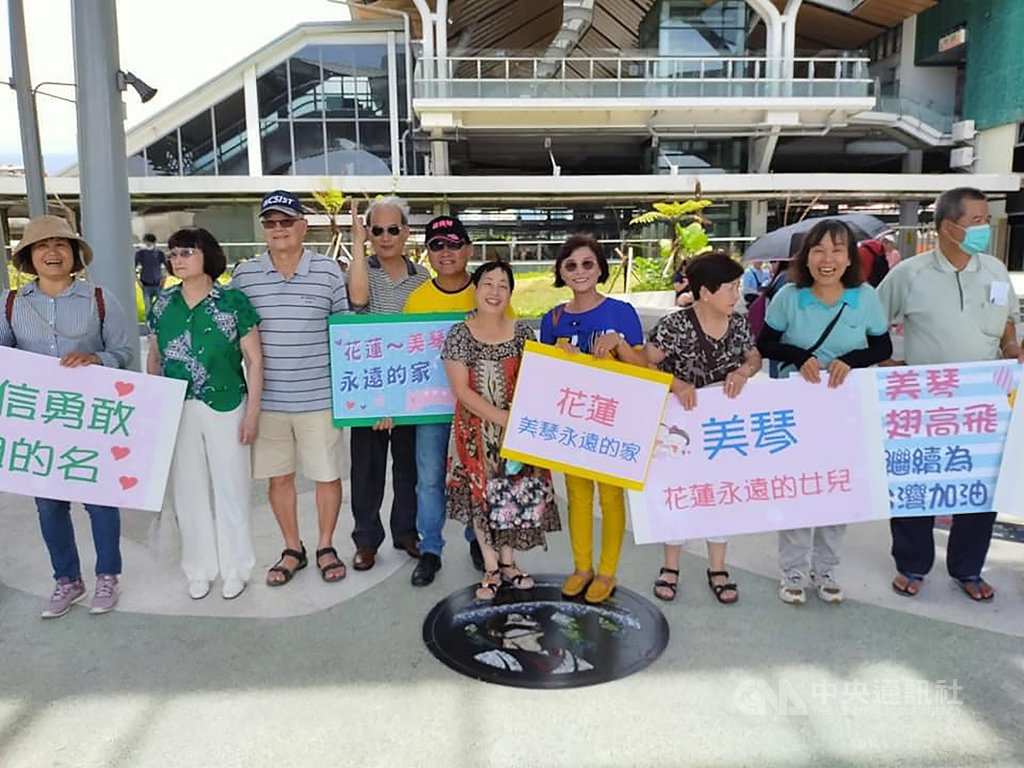 新任駐美代表蕭美琴21日結束花蓮住所事務,中午準備搭火車北上時,支持者帶著寫有祝福話語的海報,到火車站前送別蕭美琴。(民眾提供)中央社記者李先鳳傳真 109年6月21日