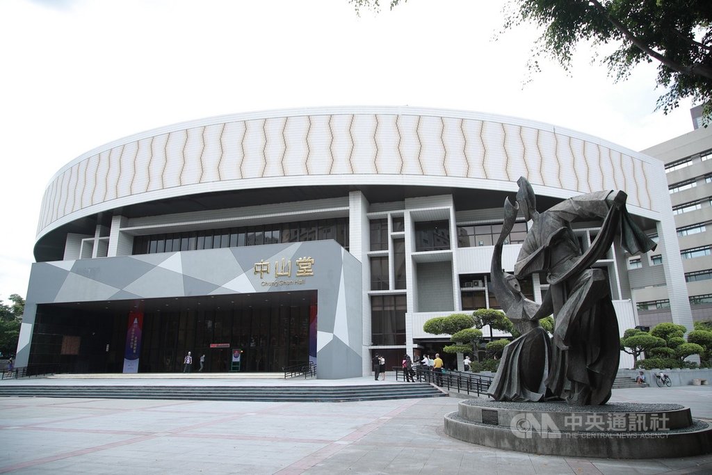 已有30年歷史的台中市中山堂(圖),在還沒有台中國家歌劇院的年代,曾是台中市藝文活動的主要場館,去年10月起斥資新台幣9030萬元展開封館修繕,21日宣布將重新開館。(台中市政府提供)中央社記者郝雪卿傳真 109年6月21日