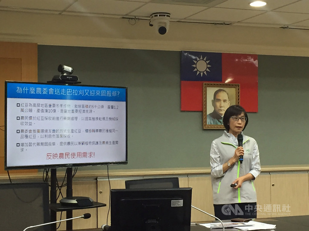 政府擬開放紅豆用固殺草當落葉劑,引發討論。農委會說明,為了降低禁用巴拉刈對紅豆農民的衝擊,農委會各試驗改良場所一直積極篩選相對安全替代藥劑,固殺草只是近期才完成試驗將公告,沒有鼓勵使用。中央社記者楊淑閔攝 109年6月22日