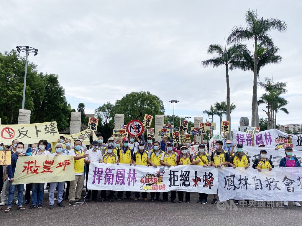 近期台灣卜蜂公司在花蓮籌設大型養雞場,掀起反彈聲浪,受影響的3鄉鎮居民自4月初至今已有10次集結陳抗。中央社記者李先鳳攝 109年6月23日