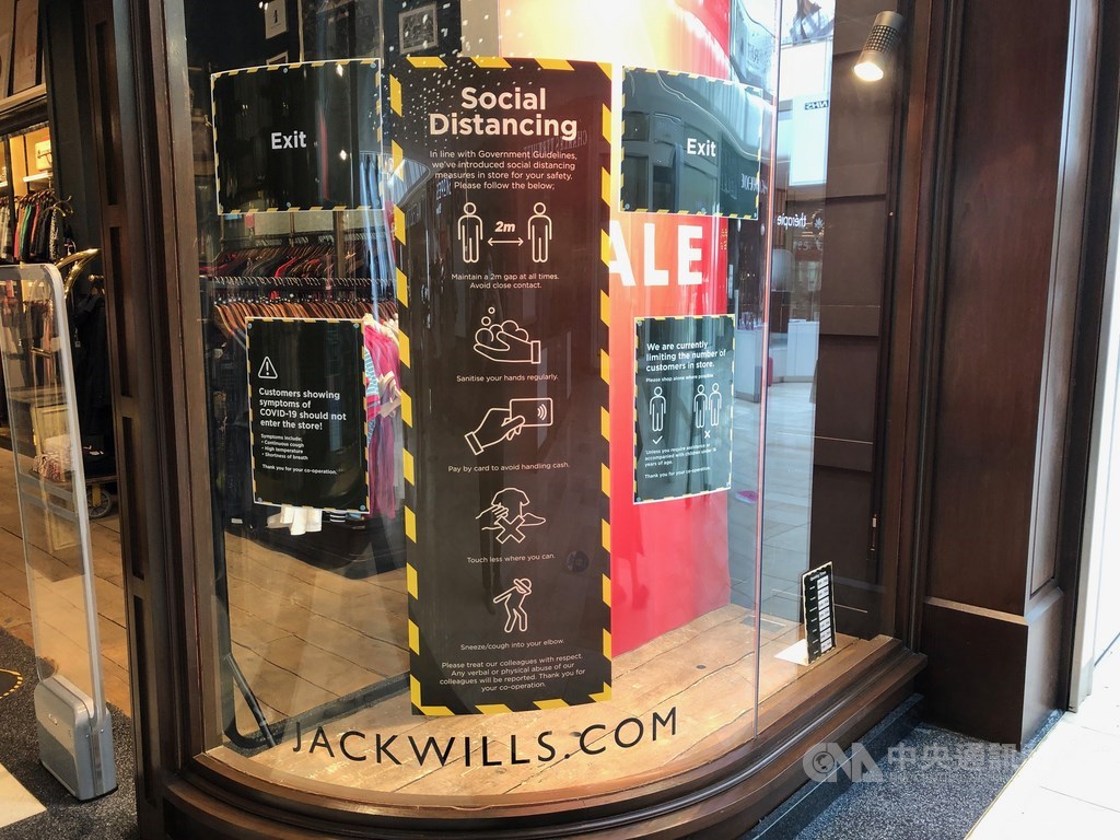 英國購物中心恢復營業,但有許多配套措施,包括保持2公尺社交距離,以及以信用卡付款,少用現金避免接觸等。中央社記者戴雅真倫敦攝 109年6月24日