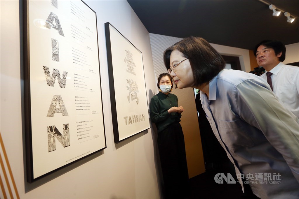 總統蔡英文(右2)、副總統賴清德(右)24日連袂為總統府一樓開放參觀展場開展揭開序幕,蔡總統仔細觀看創作者萬向欣(左)畫作,以大大的台灣二字,細部描繪台灣的動物。中央社記者鄭傑文攝 109年6月24日