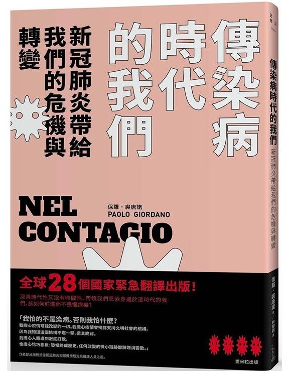 (愛米粒提供)