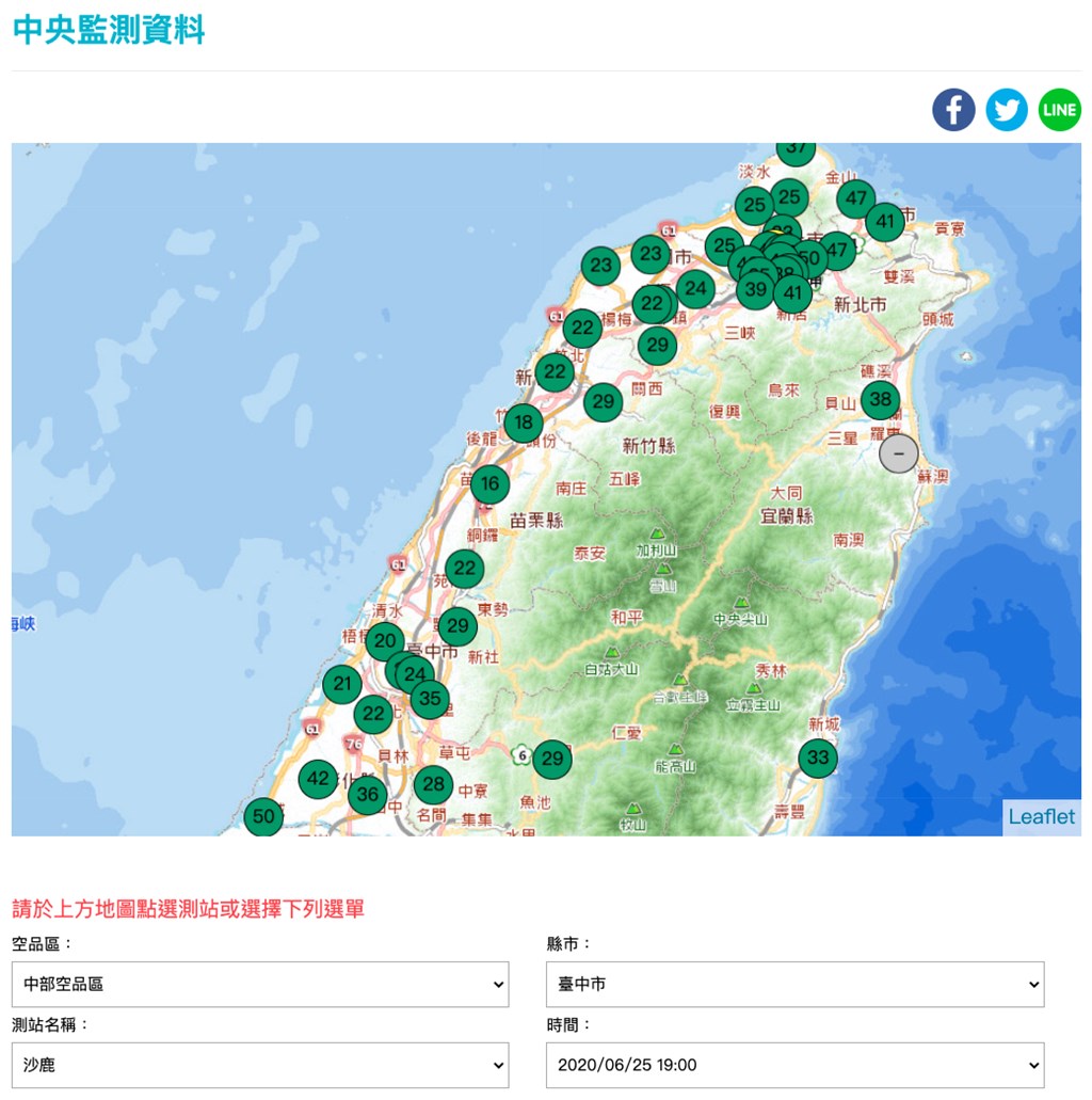 6/25晚間7時空氣品質監測資料。(圖截取自環保署空氣品質監測網)