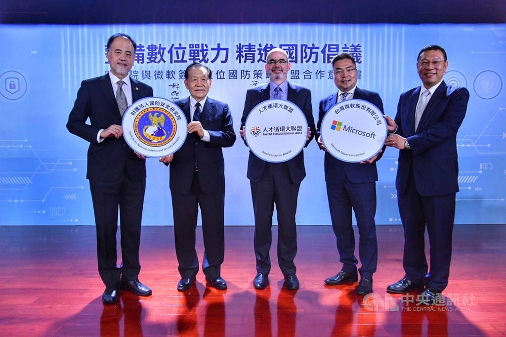 國防院與微軟22日在台北簽署「數位國防策略聯盟合作意向書」,國防院董事長霍守業(左2)、執行長林成蔚(左)、美國在台協會(AIT)台北辦事處副處長谷立言(Raymond Greene)(中)、微軟全球助理法務長施立成(右2)、微軟台灣AI研發中心執行長張仁炯(右)在簽署意向書後合影。中央社記者王飛華攝 109年6月22日