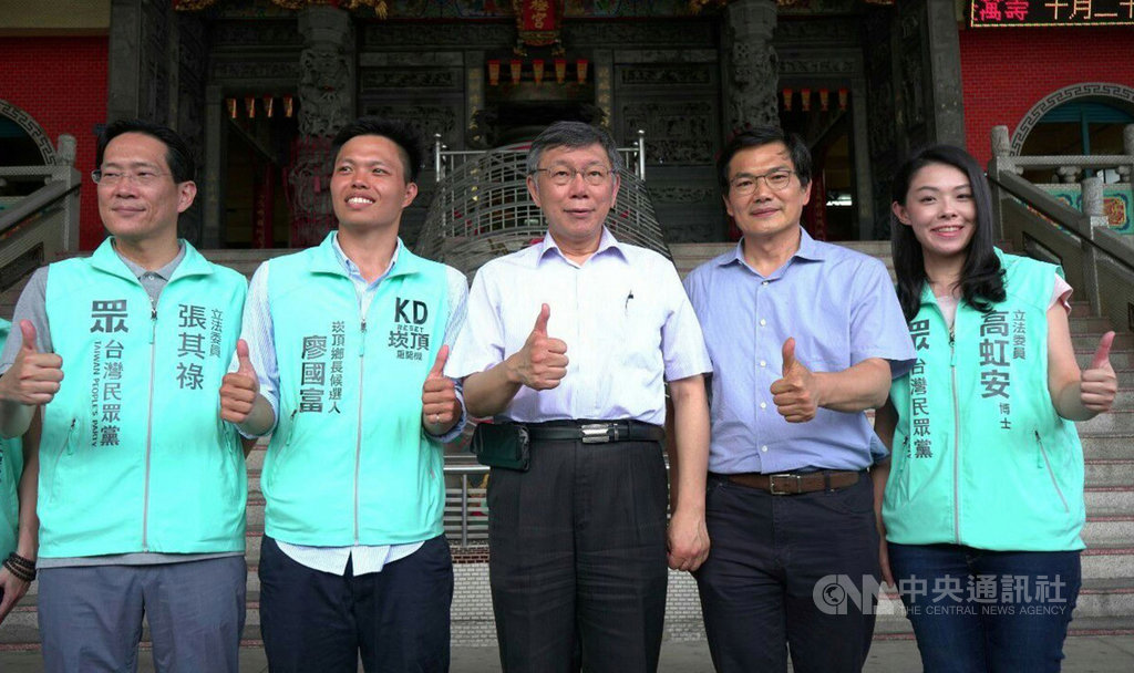 台灣民眾黨主席柯文哲(中)與黨支持的高雄市長補選參選人吳益政(右2)26日南下屏東,為崁頂鄉長補選候選人廖國富(左2)輔選造勢。(台灣民眾黨提供)中央社記者郭芷瑄傳真 109年6月26日