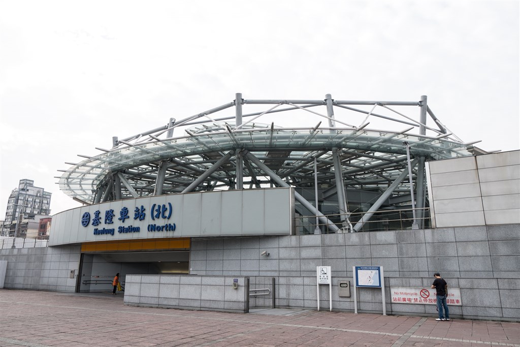 基隆市政府為徹底改善火車站區域人車交通動線、公共運輸環境及城市景觀意象,計畫在火車站新站南出口與北出口間鐵道上方新建城際轉運站。(圖取自維基共享資源,作者billy1125,CC BY 2.0)