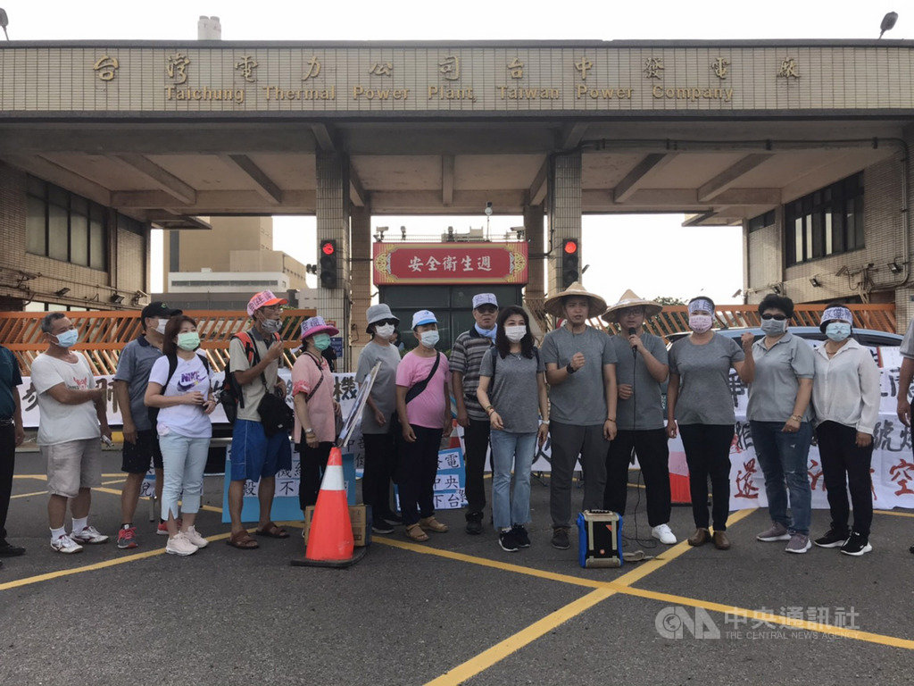 中火日前重啟2號機組,國民黨中市議員28日前往中火門口靜坐,抗議中火違法重啟。(中市國民黨團提供)中央社記者趙麗妍傳真 109年6月28日