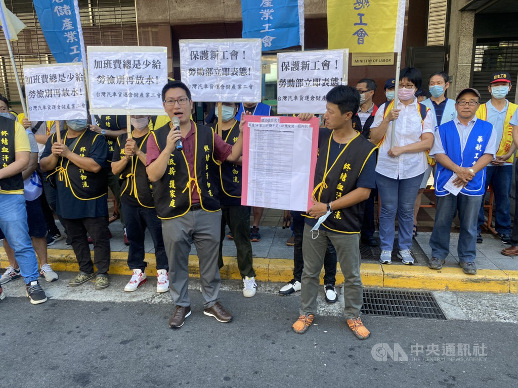 台灣汽車貨運暨倉儲業產業工會29日到勞動部前舉行「保護新工會勞動部要強硬表態!加班費違法破百次勞動檢查別再放水!」記者會,公布近3年違反勞基法的貨運業名單。中央社記者吳欣紜攝 109年6月29日