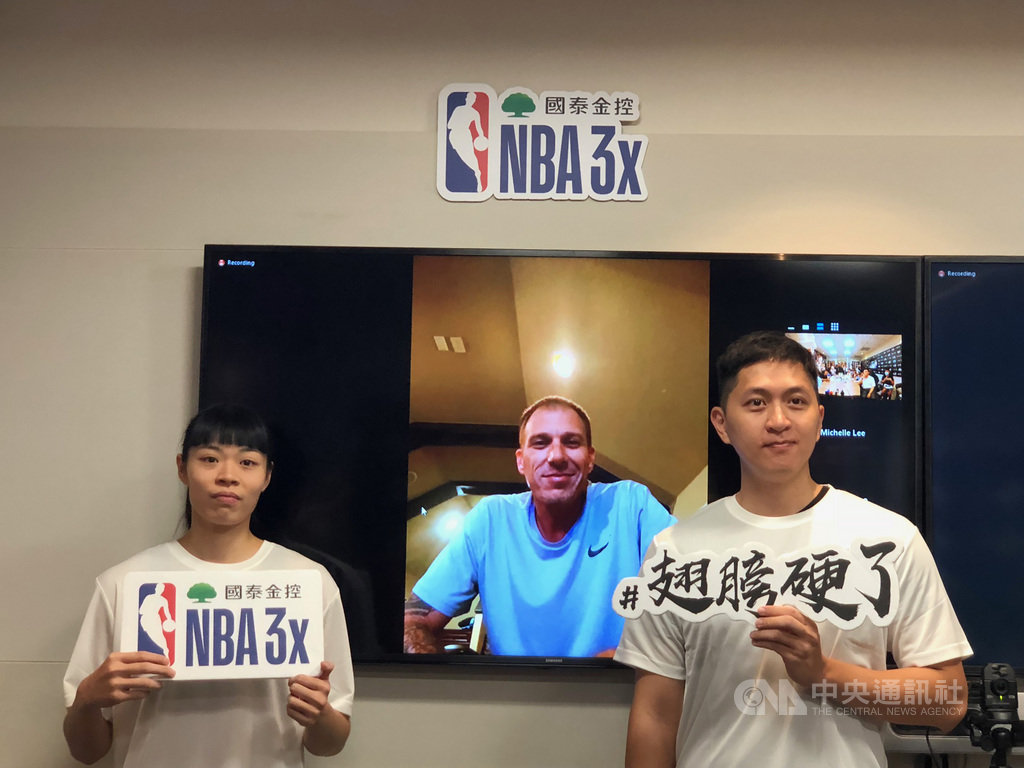 美國職籃(NBA)退役球星威廉斯(Jason Williams)(中)29日透過視訊參與「國泰NBA 3x」三對三籃球賽記者會,曾拿下3屆冠軍的吳宏政(右)、拚2連霸的國泰女籃球員戴宜庭(左)受邀與會。中央社記者黃巧雯攝 109年6月29日