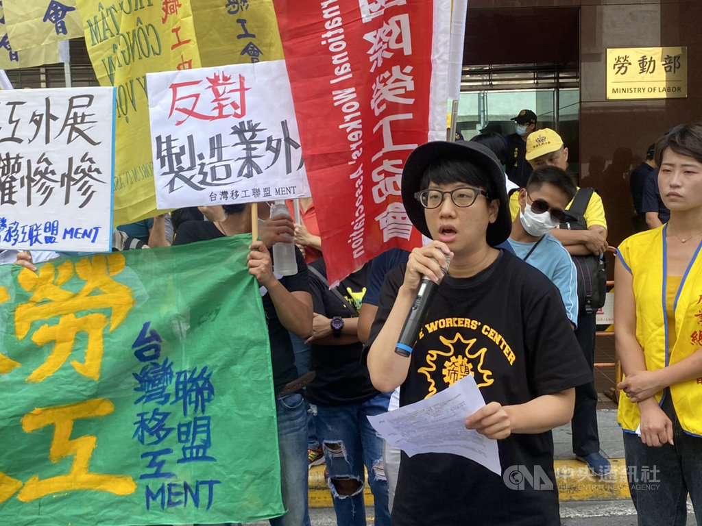 勞動部日前同意經濟部所提的製造業移工外展模式,並決定在彰濱工業區試辦。希望職工中心專員翁倩文(前,黑衣者)29日說,這等於讓移工在不知道工作內容的情況下,每3至6個月就必須重新適應全新、危險的勞動環境,提升移工職災風險。中央社記者吳欣紜攝 109年6月29日
