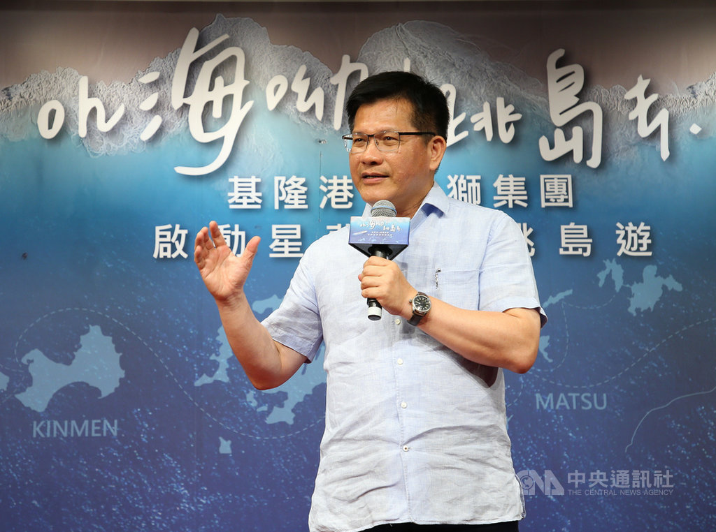 星夢郵輪「探索夢號」跳島遊記者會29日舉行,交通部長林佳龍(圖)出席,希望國人透過郵輪跳島旅遊體驗台灣是個海洋國家。中央社記者謝佳璋攝 109年6月29日