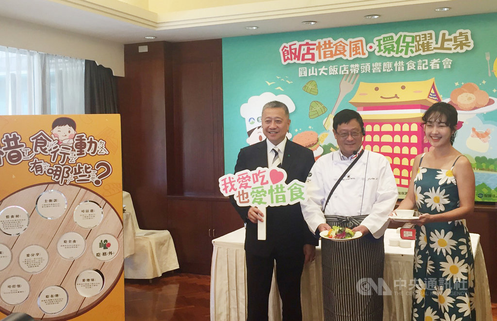 環保署29日在圓山大飯店舉行「飯店惜食風 環保躍上桌」記者會,環保署長張子敬(中)宣布7月起惜食風集環保綠點活動展開,包含圓山大飯店等9家飯店及逾80家餐飲業者響應,只要到這些綠色餐廳消費,3波活動最高可得價值新台幣1250元綠點。中央社記者楊淑閔攝 109年6月29日