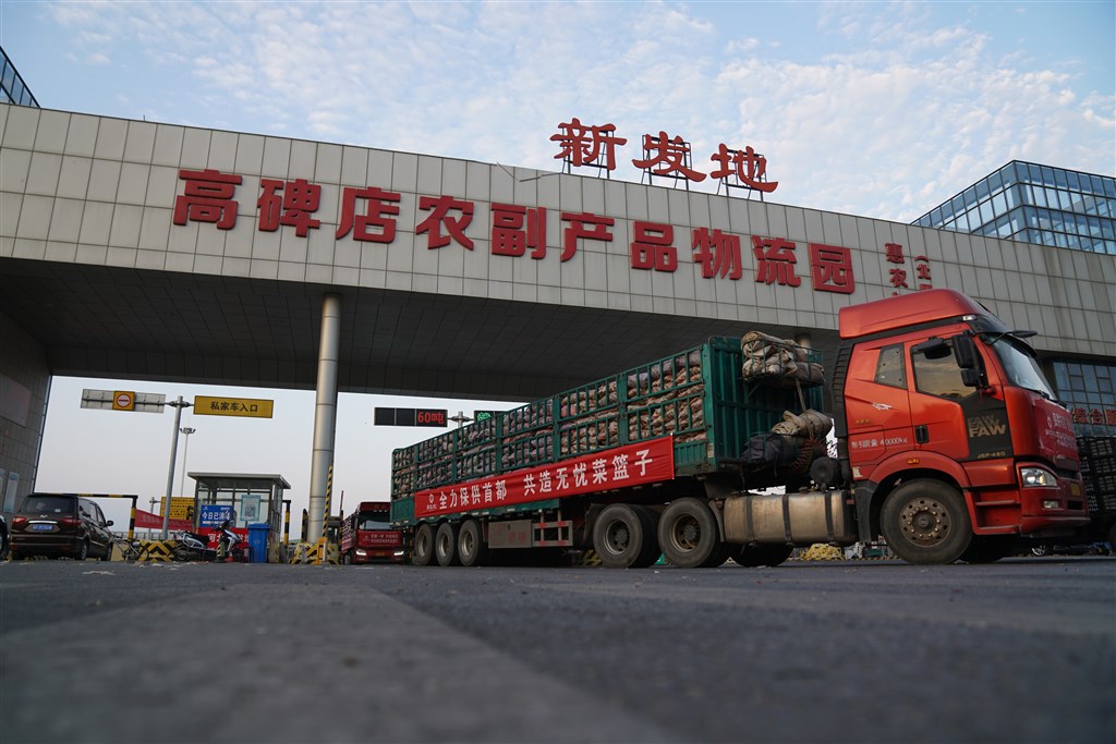 北京市豐台區一隔離點出現23起病例,都是新發地市場牛羊肉綜合大樓工作人員,因此將延長對大樓相關人員的隔離時間。(檔案照片/中新社提供)