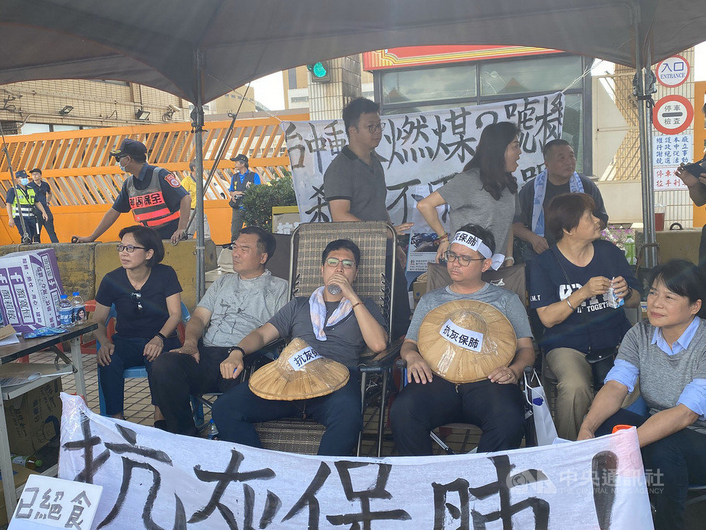 為抗議台中火力發電廠重啟2號機組,國民黨籍台中市議員黃健豪(前左4)與羅廷瑋(前左3)28日到中火電廠外靜坐抗議,其中黃健豪因絕食抗議30日昏倒送醫。(台中市議會國民黨團提供)中央社記者郝雪卿傳真 109年6月30日