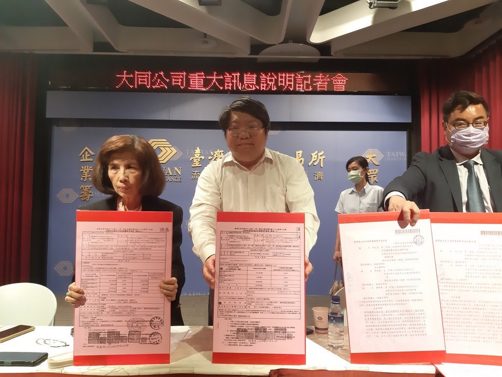大同公司董事長林郭文艷(左)30日晚間與委任律師在台灣證券交易所重大訊息記者會表示,大同公司派與市場派間爭議屬民事糾紛,並非主管機關的行政裁量權。中央社記者潘智義攝 109年6月30日