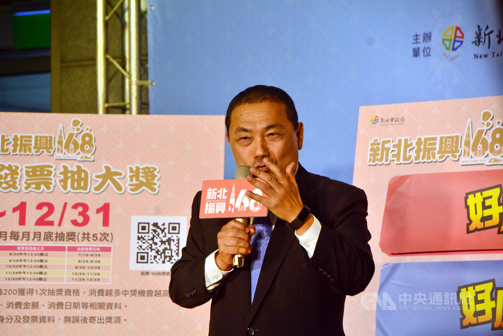 新北市政府30日舉行「新北振興168」啟動記者會,市長侯友宜(圖)公布各項優惠方案,盼望刺激民眾消費、帶動地方經濟,藉由與民間業者以互利互惠方式,帶動新北消費氣氛,以振興產業經濟。中央社記者黃旭昇新北攝 109年6月30日