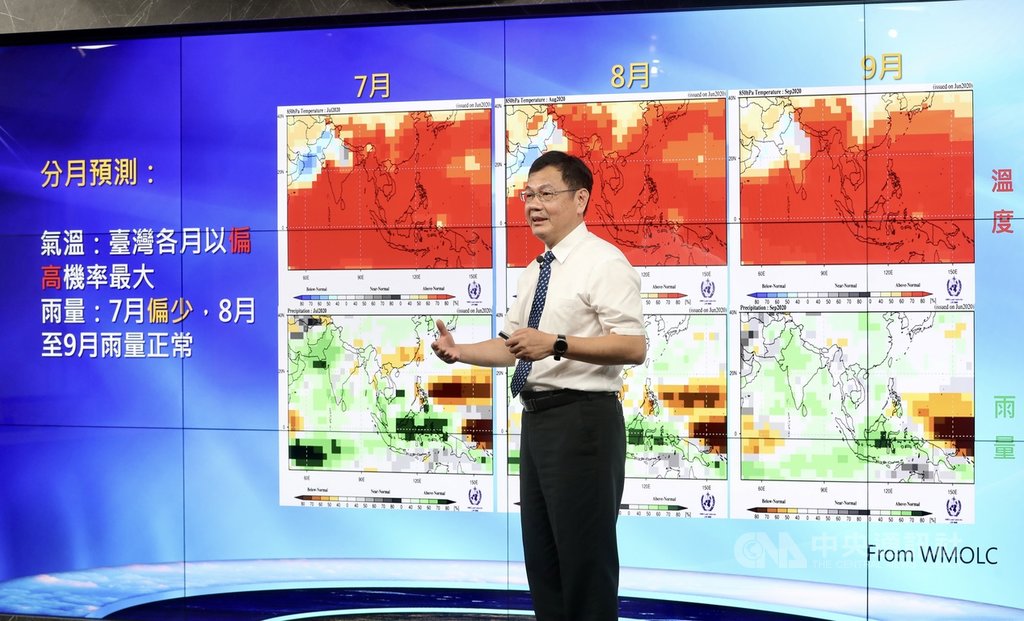 中央氣象局30日舉行記者會,氣象預報中心主任呂國臣表示,預估今年7至9月台灣氣溫偏高的機率較大,7月雨量偏少至正常,8、9月雨量則以接近正常的機率較大。中央社記者張皓安攝 109年6月30日