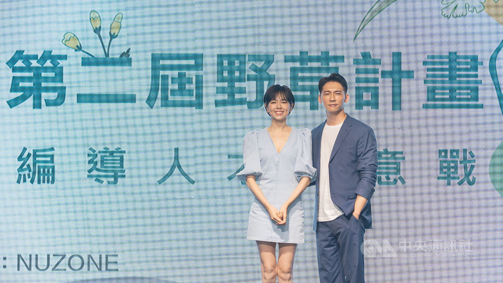 挖掘、鼓勵台灣影視市場優秀編劇和導演新秀的「野草計畫-編導新秀創意戰」,今年續辦第二屆,30日宣布徵件開跑,邀請演員夏于喬(左)、溫昇豪(右)擔任評審。(瀚草影視提供)中央社記者葉冠吟傳真 109年6月30日