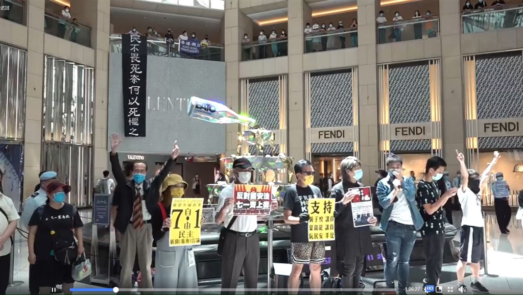 香港中環置地廣場30日中午有民眾聚集,抗議北京方面制定「港區維護國家安全法」。(圖取自facebook.com/standnewshk)