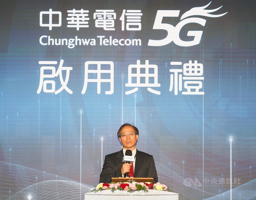 中華電信30日開台5G,董事長謝繼茂(圖)表示,全台22縣市都有5G網路,預定年底建設達4000座、3年內1萬座基地台。中華電強調5G資費新定位,透過流量、網速等定價因子,導入合理使用概念和創新服務。中央社記者謝佳璋攝 109年6月30日