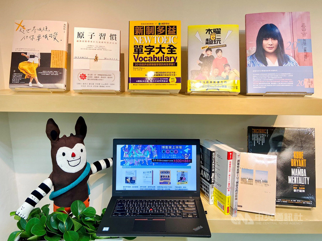 知名網路書店博客來1日公布「2020上半年書籍暢銷榜TOP10」,剖析在近半年疫情衝擊下,民眾的閱讀趨勢發展。(博客來提供)中央社記者陳秉弘傳真 109年7月1日