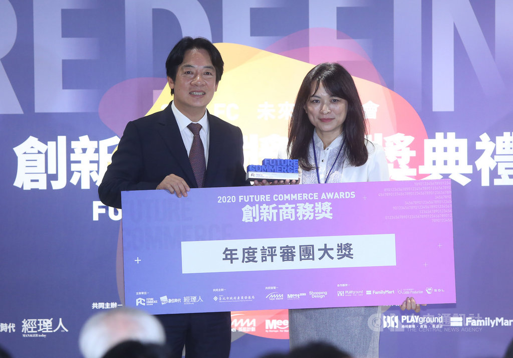 副總統賴清德(左)1日下午在台北四四南村,出席「2020 FCA創新商務獎頒獎典禮」,頒發評審團大獎給得獎者。中央社記者鄭傑文攝 109年7月1日