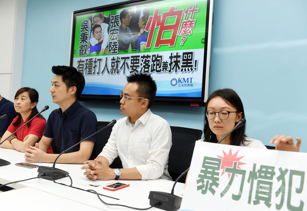 國民黨立委吳怡玎(右起)、洪孟楷、蔣萬安、林奕華1日在黨團舉行「吳秉叡、張宏陸怕什麼?有種打人就不要落跑兼抹黑!」記者會,洪孟楷表示,鎖喉勒頸已超出攻防底線,會向民進黨立委吳秉叡提告。中央社記者施宗暉攝 109年7月1日