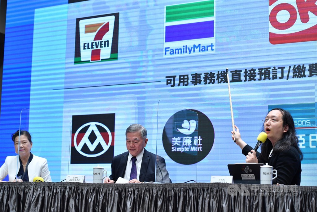 行政院推出三倍券刺激消費,7月1日起開放實體券預購或綁定數位消費方式,29日舉行「三倍券網站教學」記者會,由行政院副院長沈榮津(中)、政務委員唐鳳(右)、經濟部長王美花(左),說明三倍券官網使用方式。中央社記者王飛華攝 109年6月29日