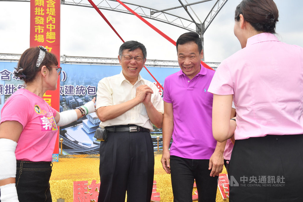 台北市長柯文哲(左2)1日上午出席「第一果菜(含堤內中繼)及萬大魚類批發市場改建統包工程」動土典禮,與台北市議員鍾小平(左3)交流互動。中央社記者林俊耀攝 109年7月1日