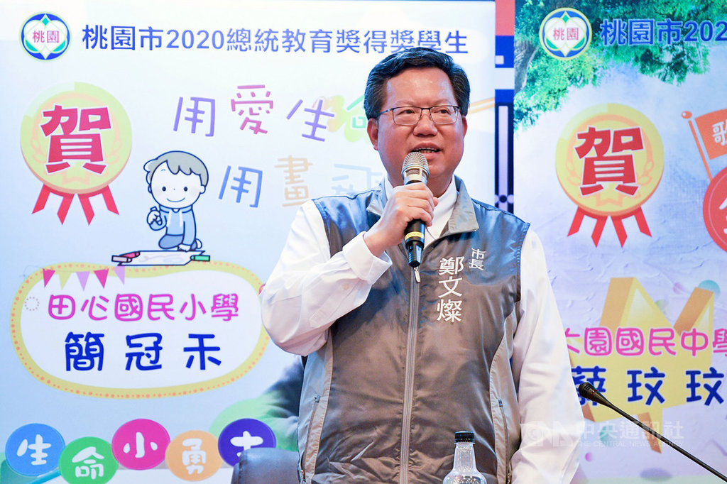 桃園市長鄭文燦(圖)1日表示,港區國安法的通過,最重要是讓大家看到,香港的一國兩制已經走到終點。他指出,北京政府正在用新的方式統治香港,他認為支援港人追求自由民主應是共識。中央社記者吳睿騏桃園攝 109年7月1日