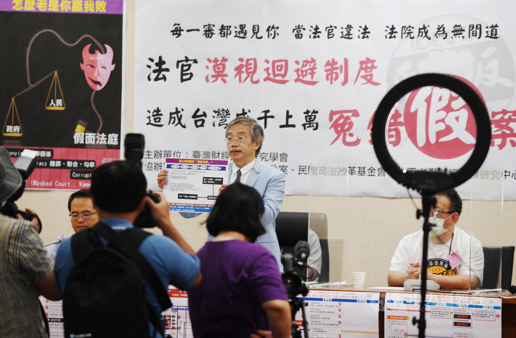 台灣財經刑法研究學會理事長陳志龍(後中)與司改學者1日在立法院舉行記者會,指台灣司法存在不公正的原因之一,在於法官漠視迴避制度,導致冤錯案難以平反,損害當事人利益,這個問題必須解決,也可讓外部介入審查,確保公平審判。中央社記者施宗暉攝 109年7月1日