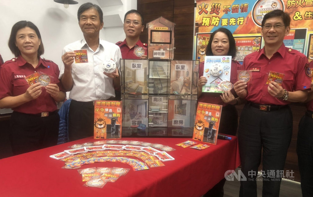 基隆市消防局推出「濃煙模型屋」、「防火宣導魔術卡2.0」及「住宅用火災警報器軟磁鐵」等,1日由基隆市副市長林永發(左2)、消防局長陳龍輝(右)等人一同發表,盼提升民眾火災預防的基本概念和知識。中央社記者王朝鈺攝 109年7月1日
