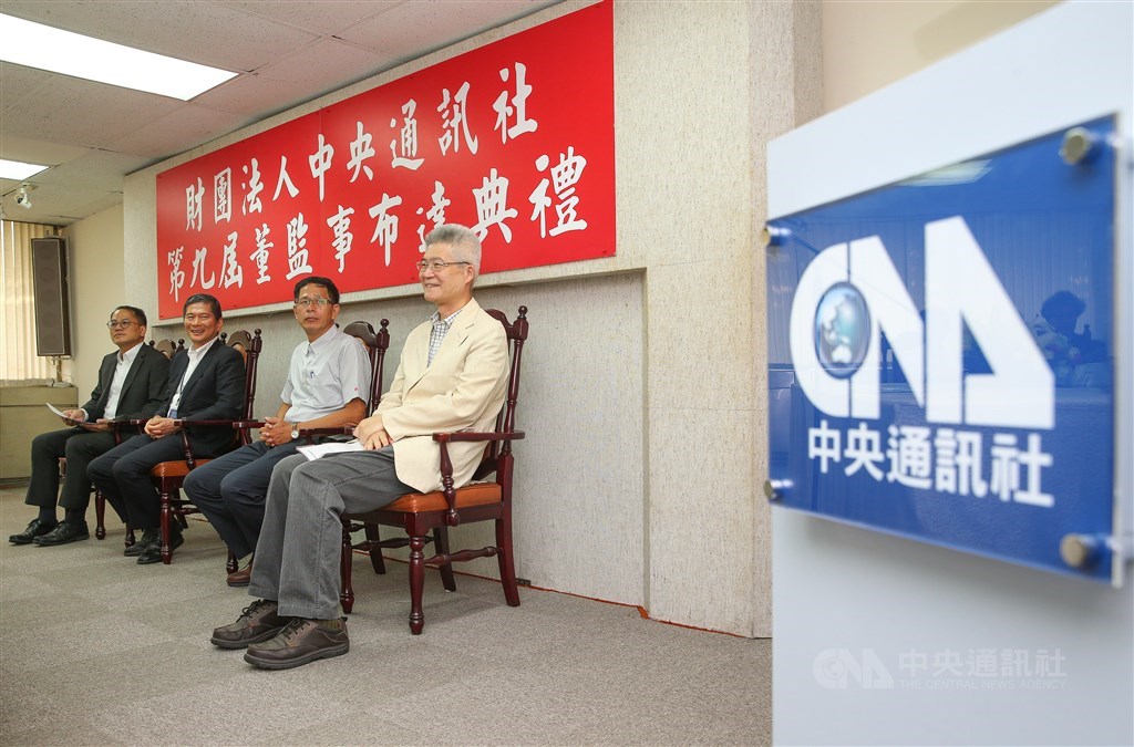 財團法人中央通訊社第9屆董監事布達典禮1日在中央社舉行,文化部長李永得(左2)、中央社董事長劉克襄(右2)等人出席。中央社記者謝佳璋攝 109年7月1日