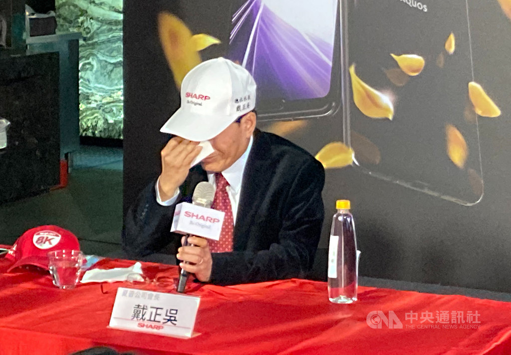 身為大同傑出校友的日本夏普會長戴正吳,2日在5G手機記者會後談到大同經營權之爭,不禁落淚痛哭。中央社記者鍾榮峰攝 109年7月2日