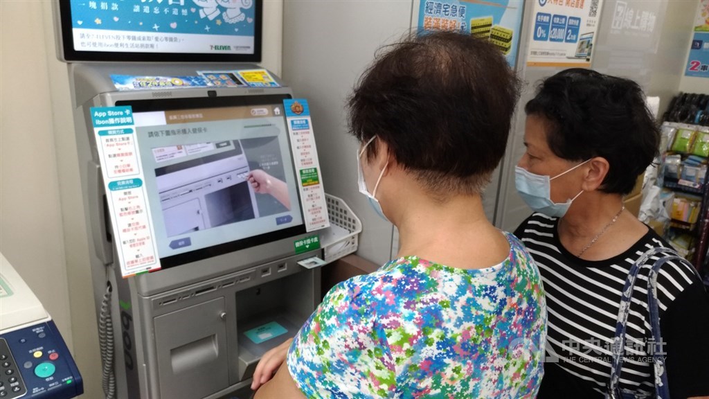 振興三倍券1日上午9時預購開跑,共分成紙本與3種數位工具,分別為信用卡、電子票證與行動支付,四大超商預購也開跑,不少民眾上午持健保卡前往超商機台預購。中央社記者蘇木春攝 109年7月1日