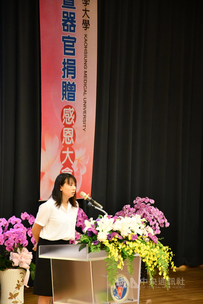 高雄醫學大學2日舉辦108學年度人體暨器官捐贈感恩大會,感念大體老師的教導、器官捐贈者遺愛人間,是生命教育及醫學教育重要的推手。(高雄醫學大學提供)中央社記者王淑芬傳真 109年7月2日
