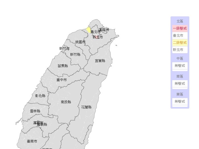 經濟部水利署2日下午對新北市土城區、五股區與桃園市龜山區發布一級淹水警戒。(圖取自水利署網頁fhy.wra.gov.tw)