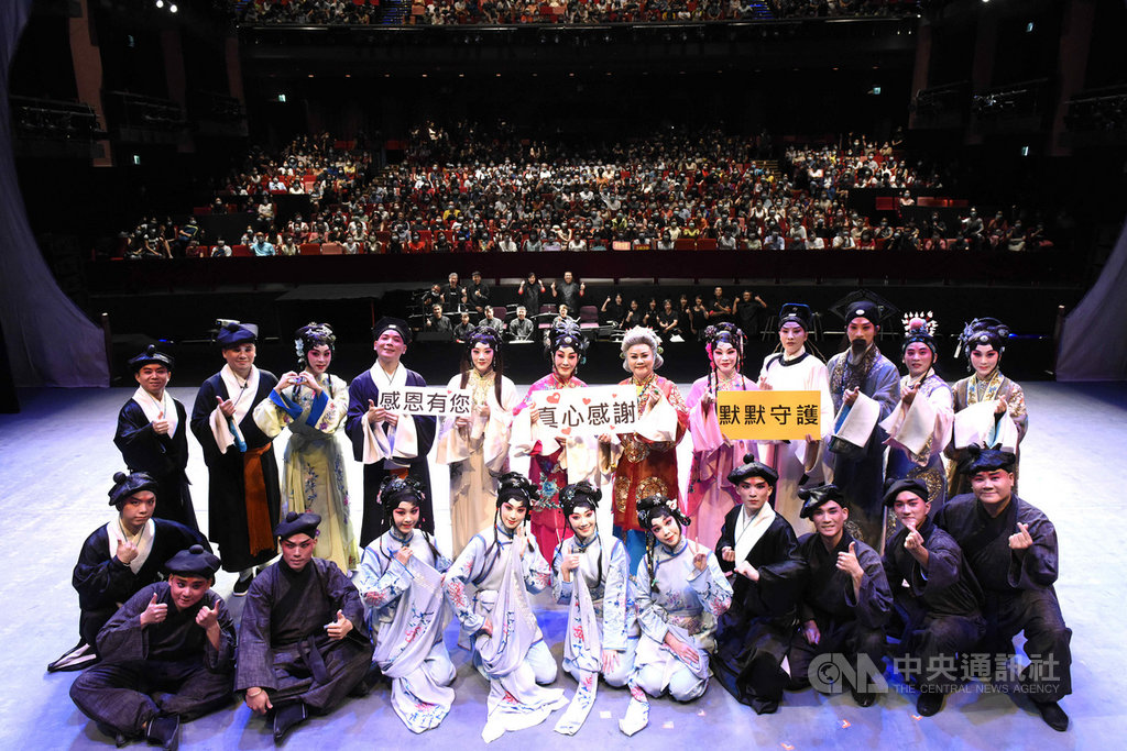 國光劇團在疫情解封後首檔演出,「王熙鳳大鬧寧國府」4日在台灣戲曲中心上演,觀眾反應熱烈,演出人員也特別與到場觀眾合影留念。(文化部提供)中央社記者陳秉弘傳真 109年7月4日