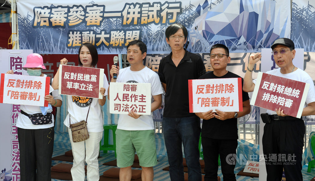 台灣陪審團協會創會理事長鄭文龍(左3)、民間司法改革基金會董事長林永頌(右1)等人4日在立法院外舉行記者會,抗議立院臨時會擬處理國民參與刑事審判法草案,呼籲陪審、參審應一併試行,曾遭判死刑獲平反的蘇建和(右3)、徐自強(右2)也到場聲援。中央社記者施宗暉攝 109年7月4日