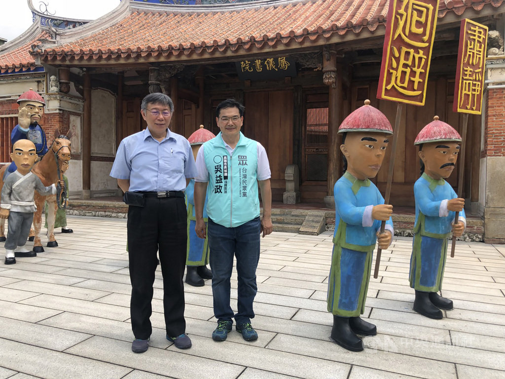 高雄市長補選,台灣民眾黨主席、台北市長柯文哲(左)5日輔選民眾黨參選人吳益政(右),大打政治信用牌。圖為兩人參訪鳳儀書院。(吳益政競選辦公室提供)中央社記者程啟峰高雄傳真 109年7月5日