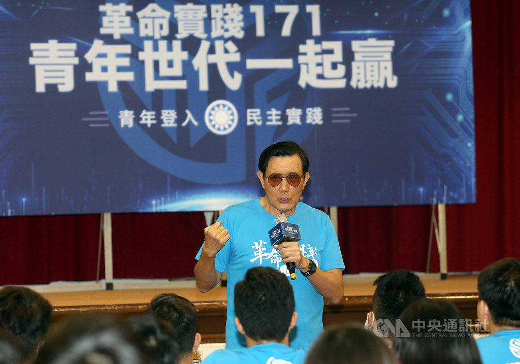 針對近日國民黨內對九二共識的討論,前總統馬英九(中)5日下午出席活動時表示,要反對請提出可行替代方案,他也鄭重呼籲陸方,要主張九二共識是定海神針,就必須要是完整的九二共識、要有一中各表,若沒有各表、就沒有一中。中央社記者郭日曉攝 109年7月5日
