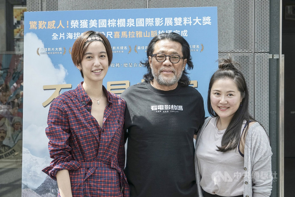 電影「不丹是教室」4日在台北電影節首映,現場座無虛席,北影主席李屏賓(中)和影展大使陳庭妮(左)現身力挺。右為製片賴梵耘。(海鵬影業提供)中央社記者葉冠吟傳真 109年7月5日