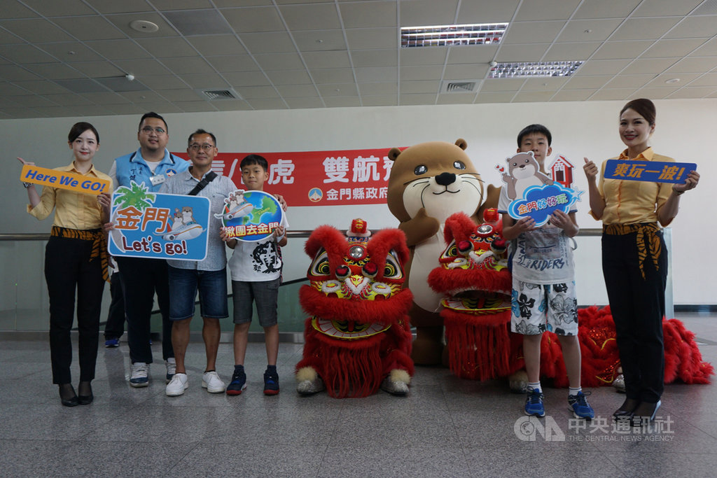 因應夏季旅遊需求,在金門縣府協調努力下,華信航空向台灣虎航租A320飛機投入金門航線,5日首航,金門縣府觀光處長丁健剛(左2)等人大陣仗迎接。中央社記者黃慧敏攝 109年7月5日
