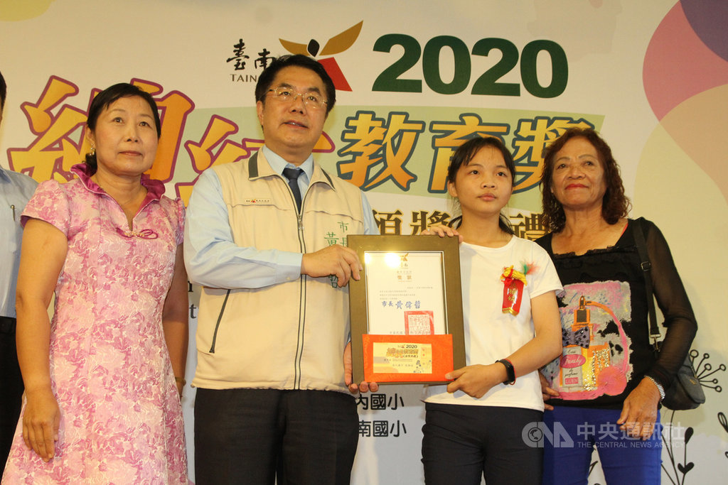 台南市政府5日表揚14名市級總統教育獎獲獎學生,其中南化國中應屆畢業生張雅娟(右2)接受市長黃偉哲(左2)的表揚,張雅娟也是唯一通過教育部複審,獲全國總統教育獎肯定者,將北上接受總統蔡英文表揚。中央社記者楊思瑞攝 109年7月5日