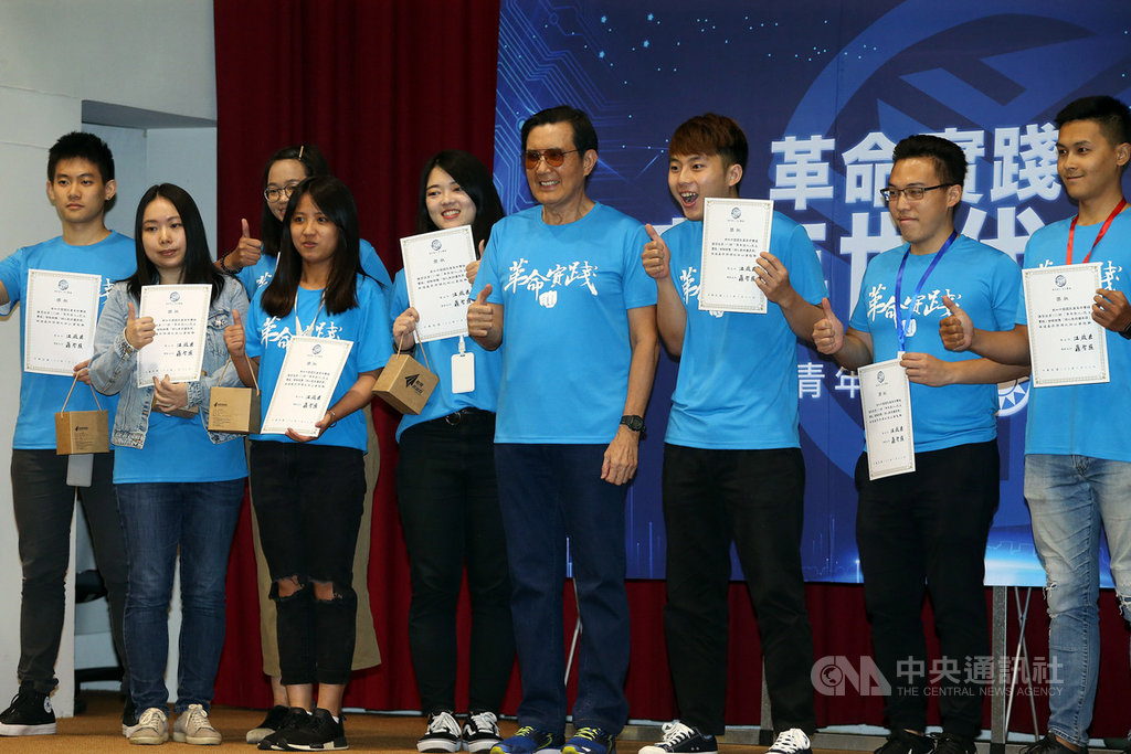 國民黨革命實踐研究院5日舉辦青年登入民主實踐營結業式,前總統馬英九(右4)出席,頒獎表揚表現優異學員。中央社記者郭日曉攝 109年7月5日