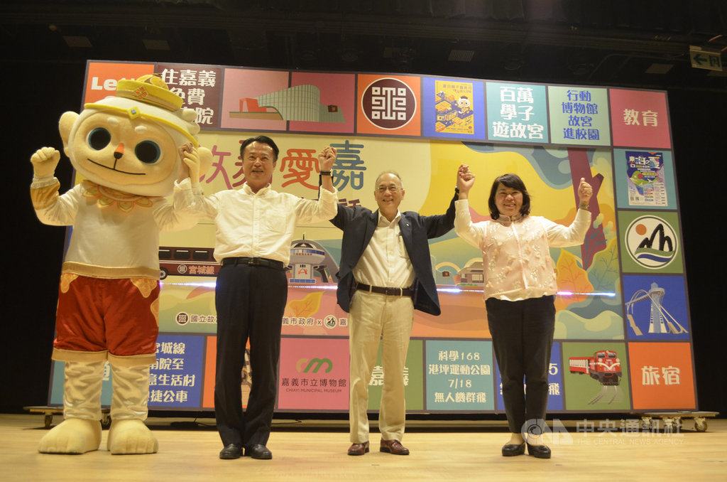 國立故宮博物院長吳密察(右2)推動「故嘉愛嘉.宮創嘉話」計畫,5日與嘉義縣長翁章梁(右3)、嘉義市長黃敏惠(右1)共同簽署合作計畫,將運用故宮資源,結合嘉義特色及產業,串聯文化、教育與交通,一起振興嘉義觀光,也要把觀光客引進故宮南院。中央社記者蔡智明攝 109年7月5日