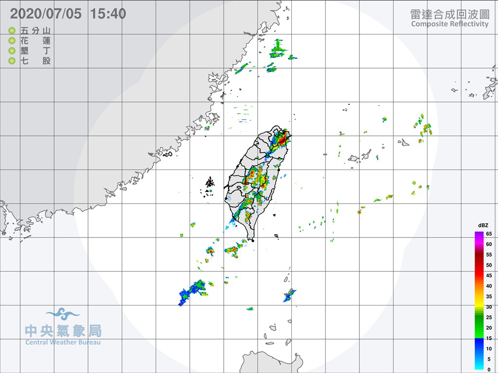 5日午後對流雲系發展旺盛,中央氣象局發布10縣市大雨特報。圖為下午3時40分雷達回波圖。(圖取自中央氣象局網頁cwb.gov.tw)