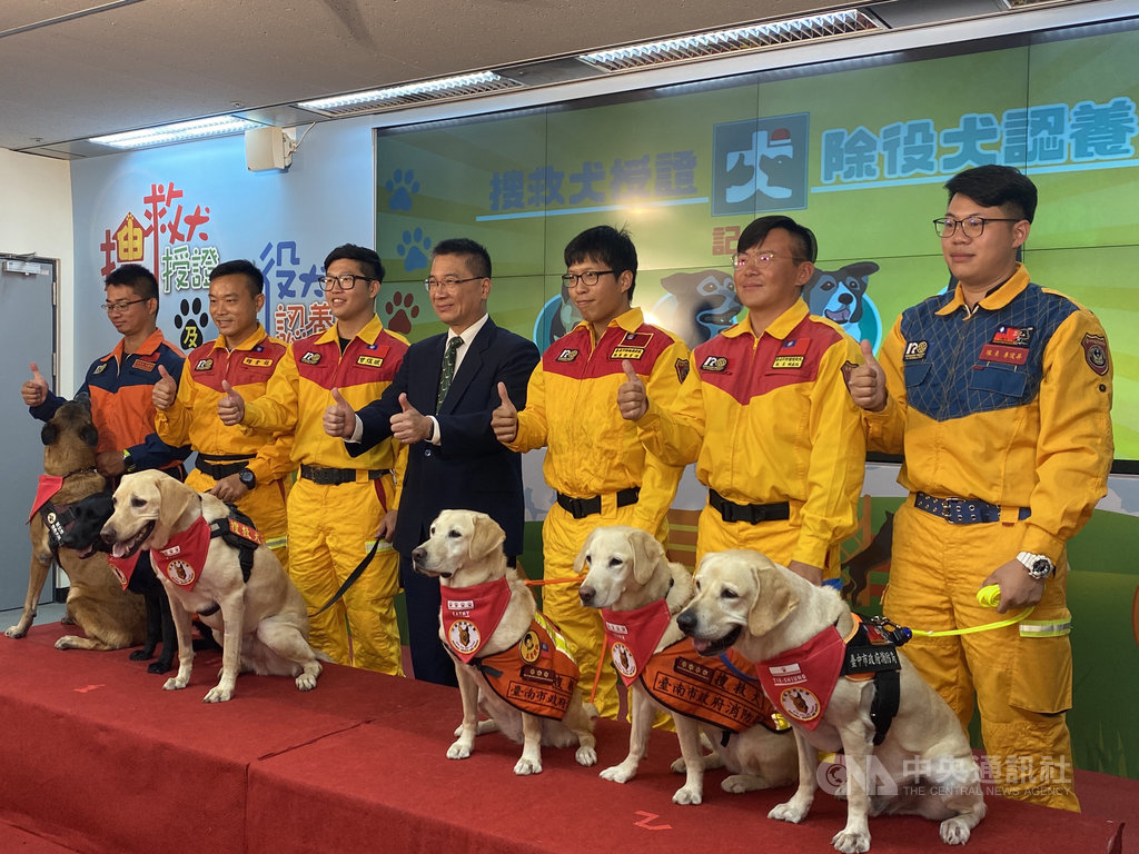 搜救犬隊國際任務測驗(MRT)認證,亞洲區共7犬獲認證,台灣就高占6隻之多,內政部長徐國勇(中)6日特別為牠們授階,兩年多前在花蓮震災立功的搜救犬鐵雄(前排右)獲2線1星殊榮。中央社記者黃麗芸攝 109年7月6日